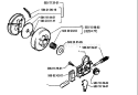 Page H Diagram and Parts List for 40 1986-12 Husqvarna Chainsaw