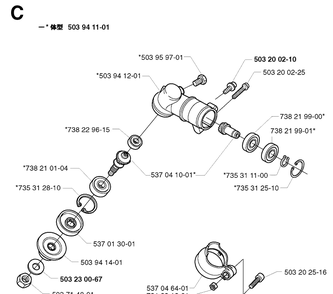 Bevel Gear Diagram and Parts List for 325RX 20001900001-20010500000 Husqvarna Brush Cutter