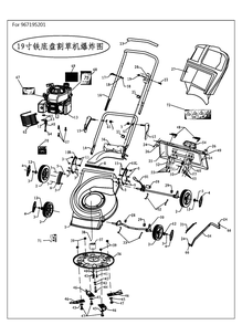 Product Complete 2 Diagram and Parts List for LC19  Husqvarna Lawn Mower