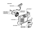 Page I Diagram and Parts List for 51 1994-06 Husqvarna Chainsaw
