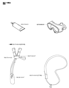Accessories 2 Diagram and Parts List for 325RX 20001900001-20010500000 Husqvarna Brush Cutter