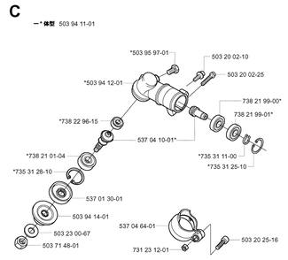 Bevel Gear Diagram and Parts List for 322R 20010500001 & Above Husqvarna Trimmer
