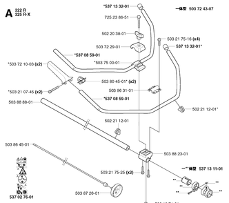 Part Location Diagram of 537133201 Husqvarna Rubber Bushing