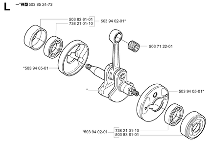 Crankshaft Diagram and Parts List for 322R 20010500001 & Above Husqvarna Trimmer