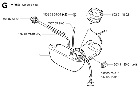 Fuel Tank Diagram and Parts List for 322R 20010500001-Current Husqvarna Brush Cutter