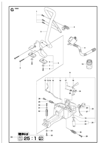 Fuel Tank And Handle Diagram and Parts List for K960 2008-12 Husqvarna Lawn Tractor Accessories