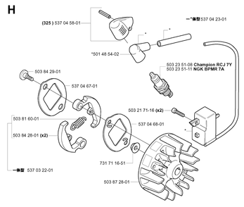 Ignition System And Clutch Diagram and Parts List for 322R 20010500001 & Above Husqvarna Trimmer