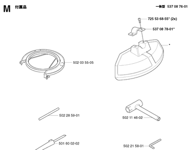 Part Location Diagram of 537087601 Husqvarna Trimmer Guard