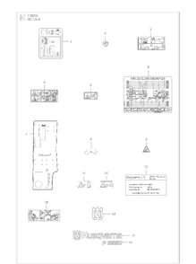 Part Location Diagram of 576976501 Husqvarna Decal
