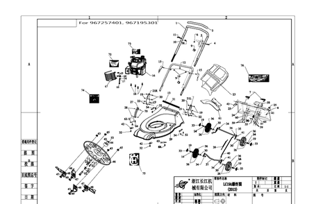 Product Complete 2 Diagram and Parts List for LC19A  Husqvarna Lawn Mower