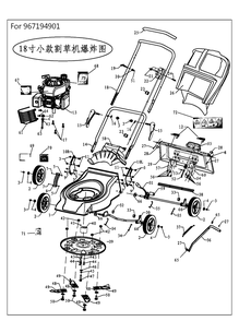 Product Complete 5 Diagram and Parts List for LC18  Husqvarna Lawn Mower