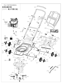 Product Complete 8 Diagram and Parts List for LC18  Husqvarna Lawn Mower