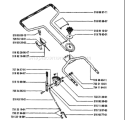 Part Location Diagram of 732212001 Husqvarna Nut
