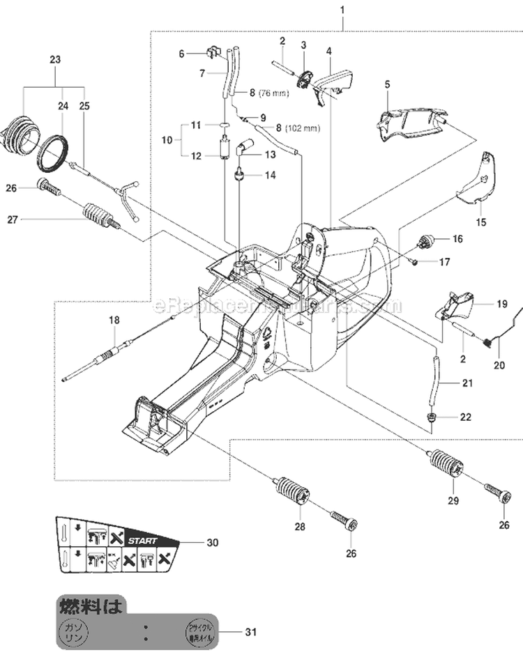Page H Diagram and Parts List for K970  Husqvarna Concrete Saw