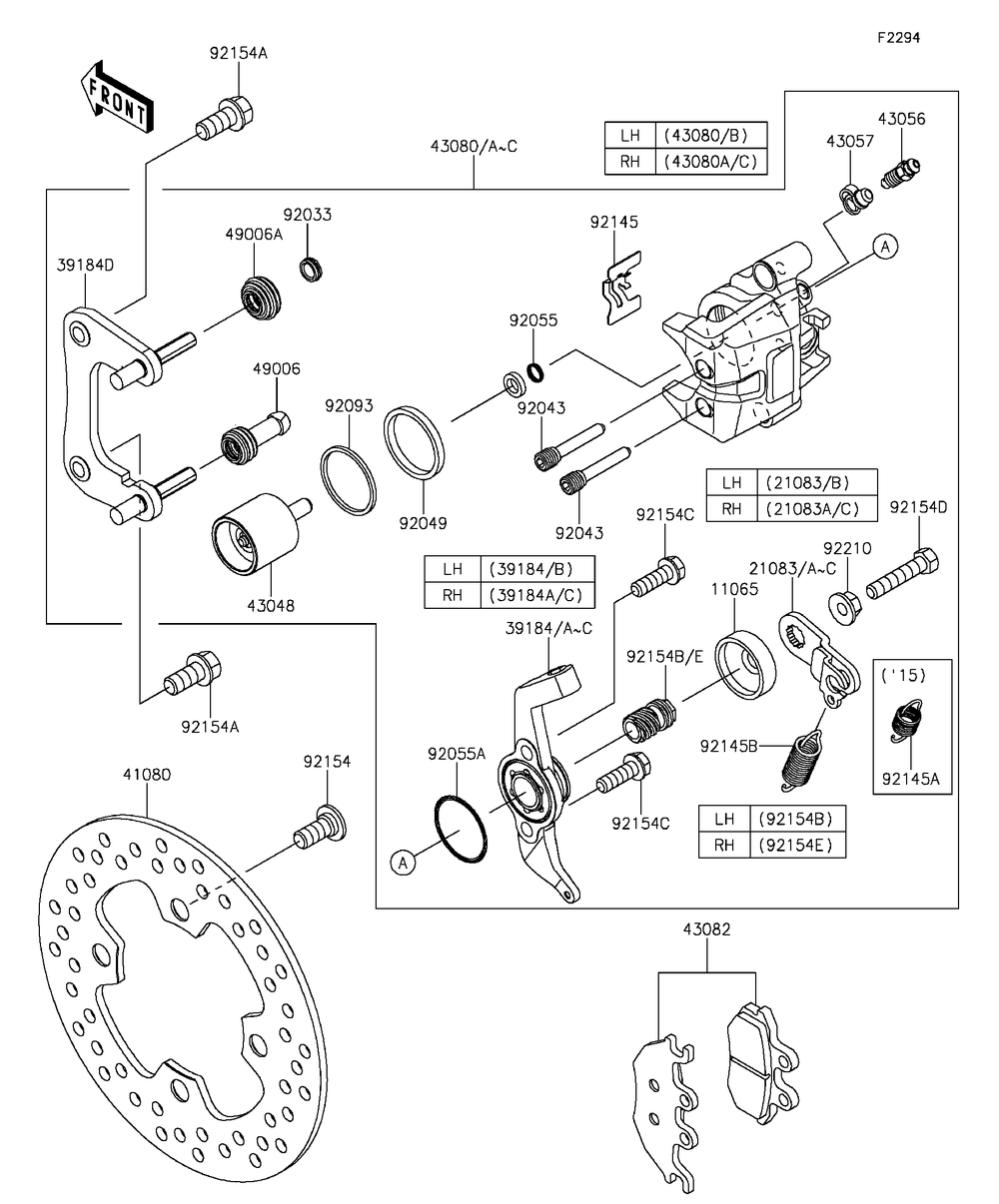 Rear Brake Diagram and Parts List for KAF820AFF 2015 Kawasaki Lawn Tractor Accessories