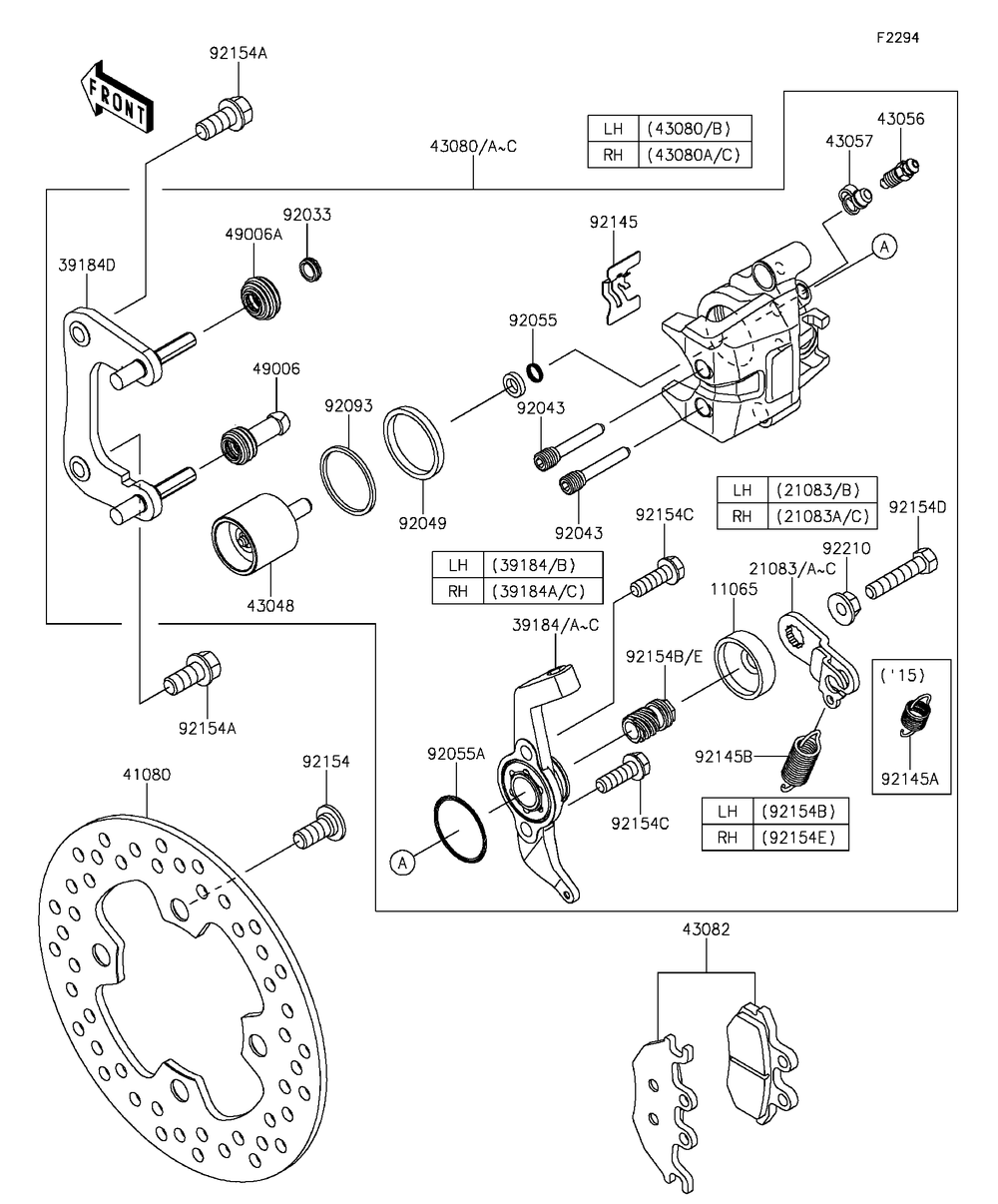 Rear Brake Diagram and Parts List for KAF820BGF 2016 Kawasaki Lawn Tractor Accessories