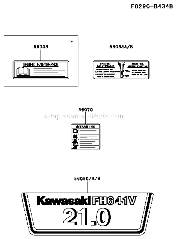 Page H Diagram and Parts List for FH641V FS25 Kawasaki Engine