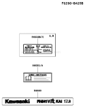 Page H Diagram and Parts List for FH541V BS52 Kawasaki Engine