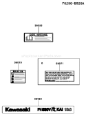 Page H Diagram and Parts List for FH580V CS37 Kawasaki Engine