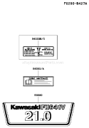Page H Diagram and Parts List for FH641V BS53 Kawasaki Engine