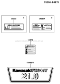 Page H Diagram and Parts List for FH641V DS27 Kawasaki Engine