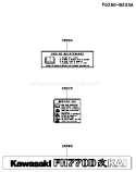 Page H Diagram and Parts List for FH770D-AS04  Kawasaki Engine