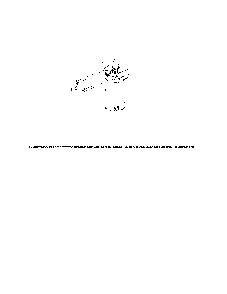 Starer Diagram and Parts List for PS-KT735-3013  Kohler Engine