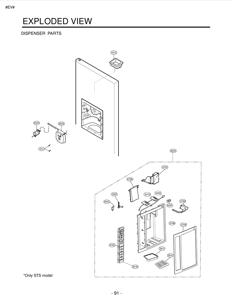 DISPENSER PARTS EXPLODED VIEW Diagram and Parts List for LSC27921ST LSC27921ST /01 LG Refrigerator