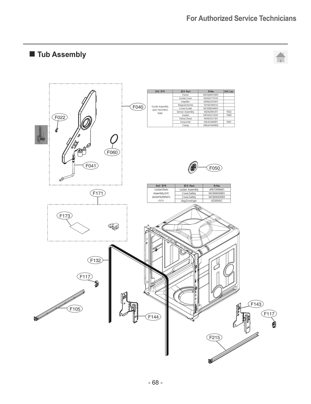 Tub Assembly Diagram and Parts List for LDFC2423V APZEEUS LG Dishwasher