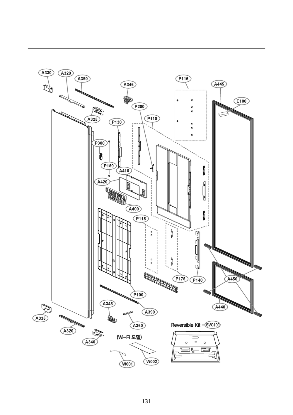 Reversible Kit Diagram and Parts List for S5WBC ALWEEUS LG Steamer