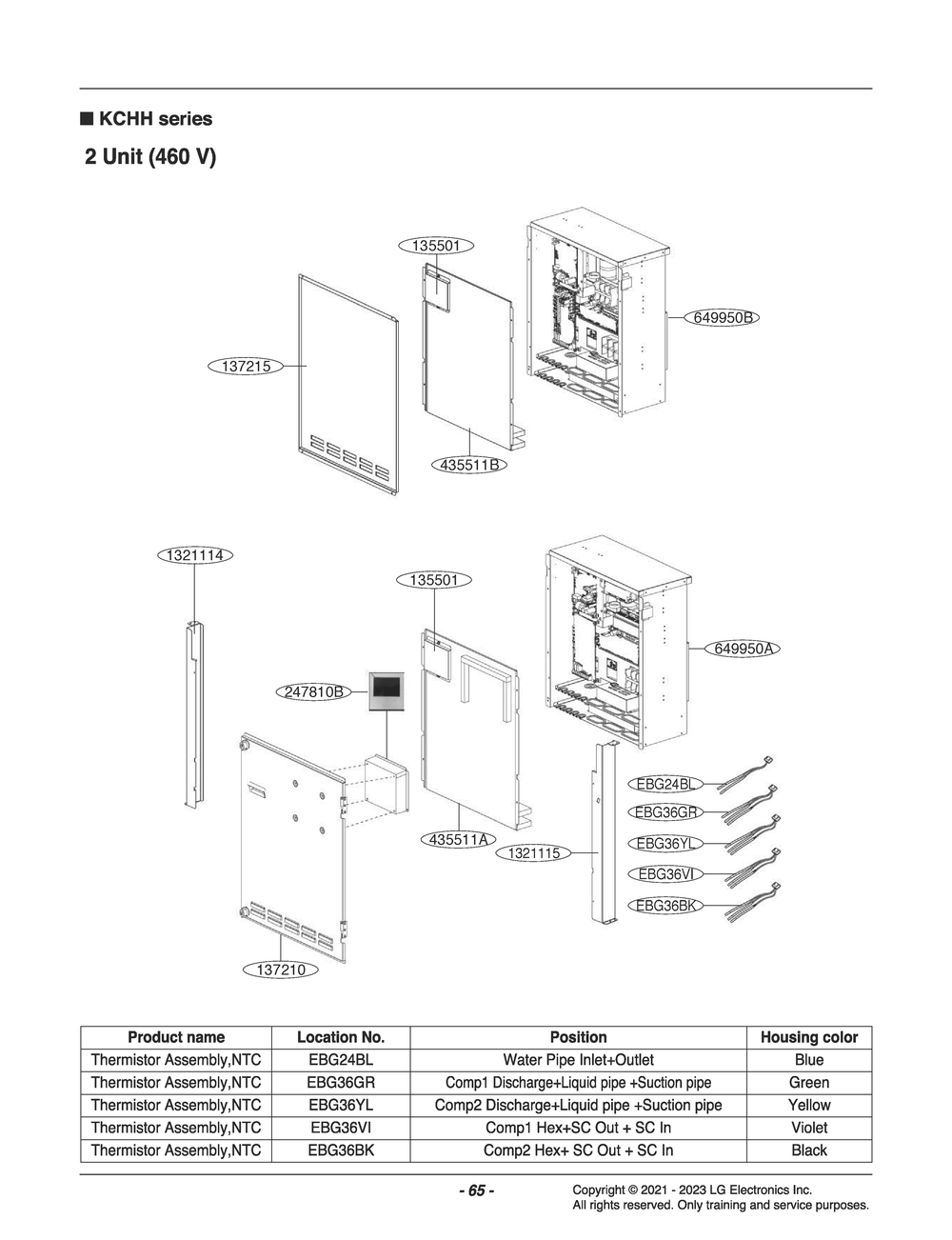 Diagram 6 Diagram and Parts List for ZCHH033HDGC ABEAAAU LG Air Conditioner