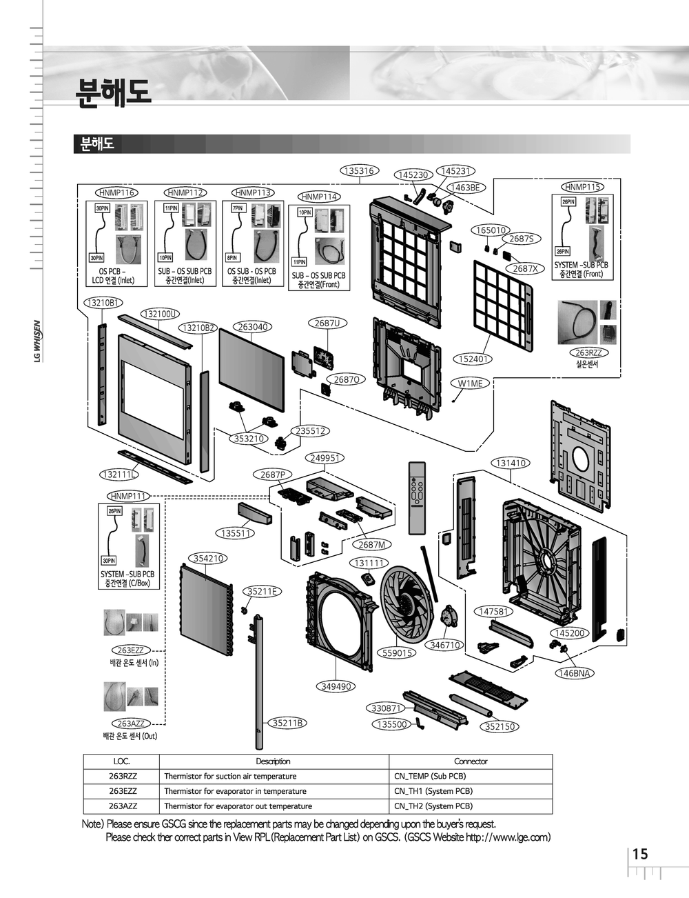 Diagram 1 Diagram and Parts List for SQ06EDETHJ AKOR LG Microwave