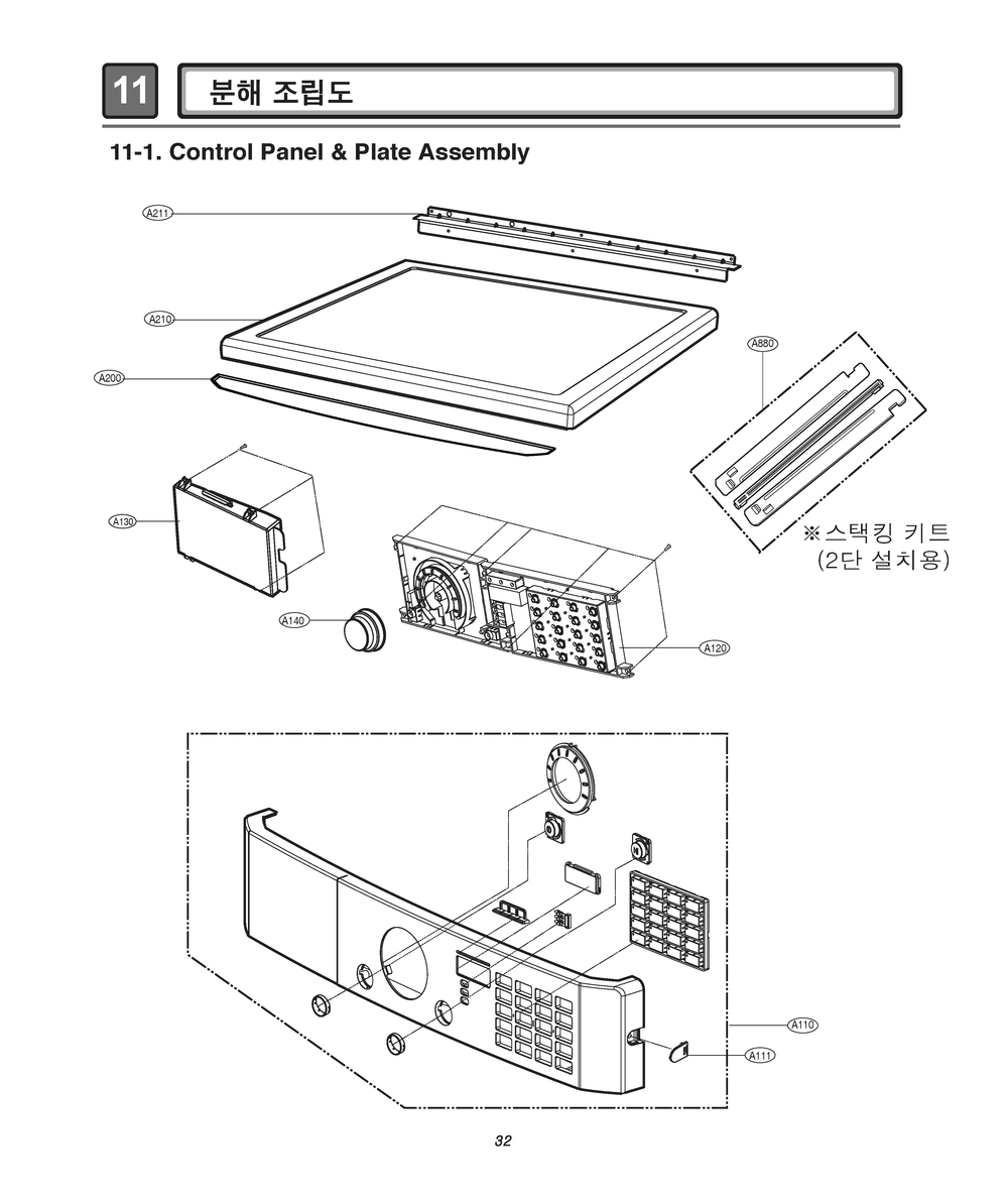 Control Panel And Plate Assembly Diagram and Parts List for RN1044A AKOR LG Dryer