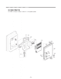 ICE BIN PARTS Diagram and Parts List for LFX25960SW ASWCLGA LG Refrigerator