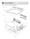 EXPLODED VIEW   Control Panel and Plate Assembly Diagram and Parts List for DLEX2450R ACREEUS LG Dryer