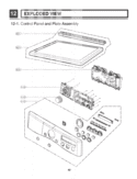 Part Location Diagram of EBR62707648 LG PCB ASSEMBLY,MAIN