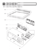 EXPLODED VIEW   Control Panel and Plate Assembly Diagram and Parts List for DLE2250W ABWEEUS LG Dryer