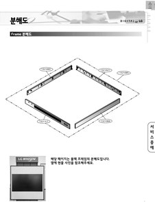 Diagram 2 Diagram and Parts List for SQ06EDETHJ AKOR LG Microwave
