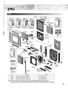 Diagram 1 Diagram and Parts List for SQ06EDETHJ AKOR LG Microwave