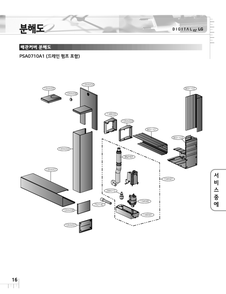 Diagram 3 Diagram and Parts List for SQ06EDETHJ AKOR LG Microwave