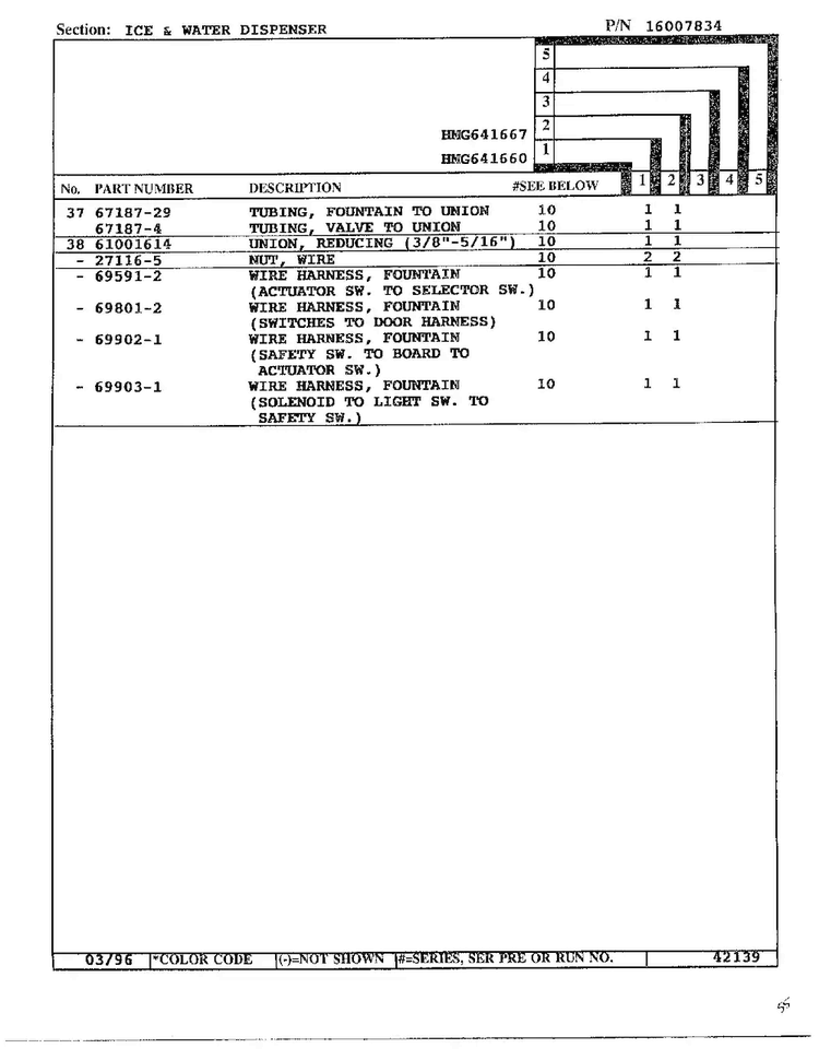 Ice And Water Dispenser Page 3 Diagram and Parts List for HMG-641670  Admiral Refrigerator