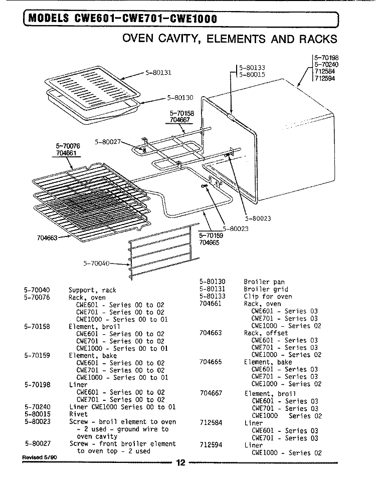 ELEMENTS & RACKS Diagram and Parts List for CWE1000  Maytag Wall Oven