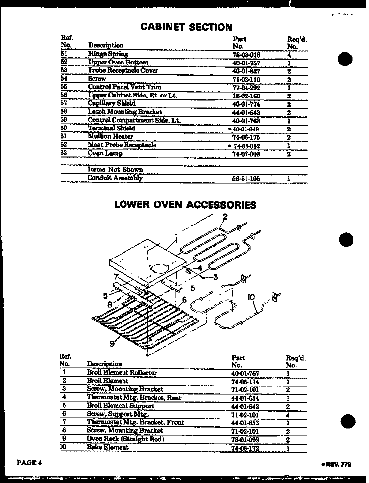 LOWER OVEN ACCESSORIES Diagram and Parts List for QDO-695D  Amana Wall Oven