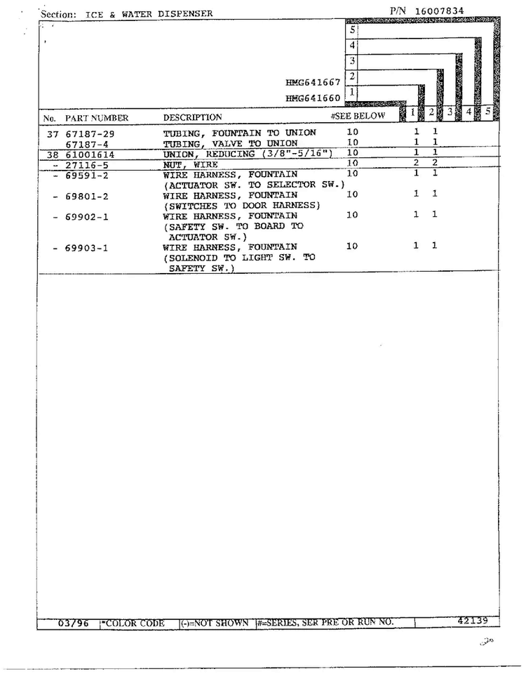 Ice/water Dispenser Page 3 Diagram and Parts List for HMG641667  Admiral Refrigerator