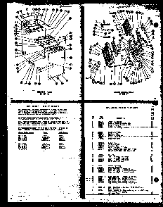 Interior Parts 17 Cu. Ft. Diagram and Parts List for T15G-C-P60100-2WC  Amana Refrigerator