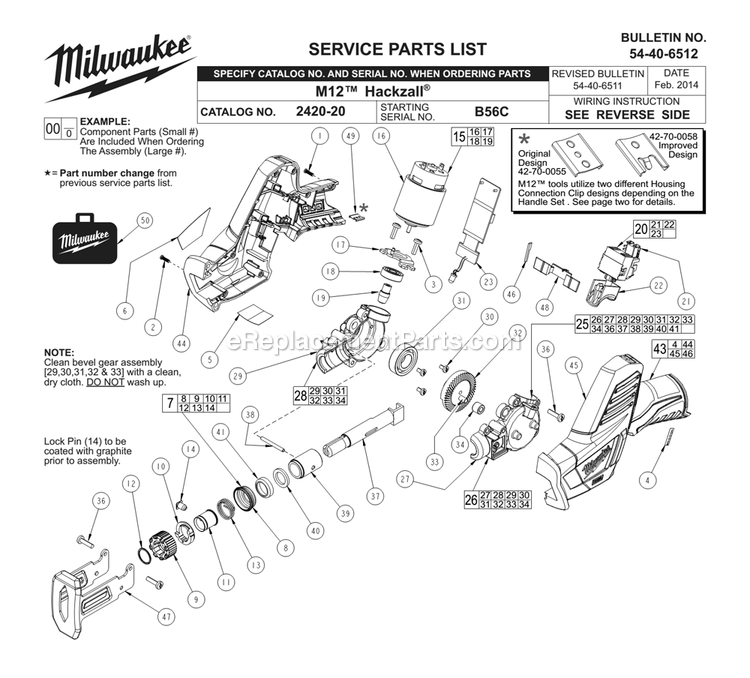 Page A Diagram and Parts List for 2420-20 B56C Milwaukee Circular Saw