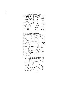 Engine/valve gasket sets Diagram and Parts List for 96042017000  Poulan Lawn Tractor