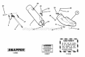 Chute Group Diagram and Parts List for 7060945  Snapper Lawn Tractor