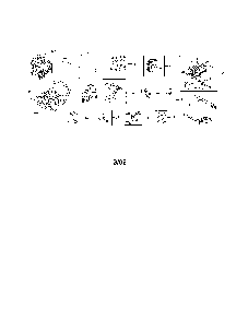 Pressure washer Diagram and Parts List for 580752640  Snapper Pressure Washer
