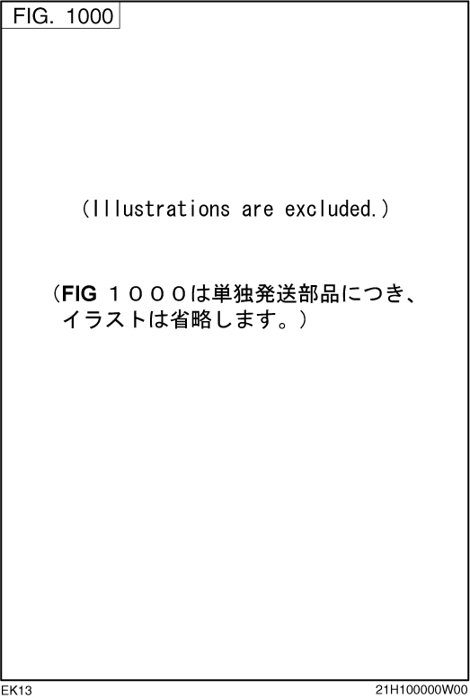 Tandoku Hasso Buhin Diagram and Parts List for EK130B70030 EK130 Subaru Engine